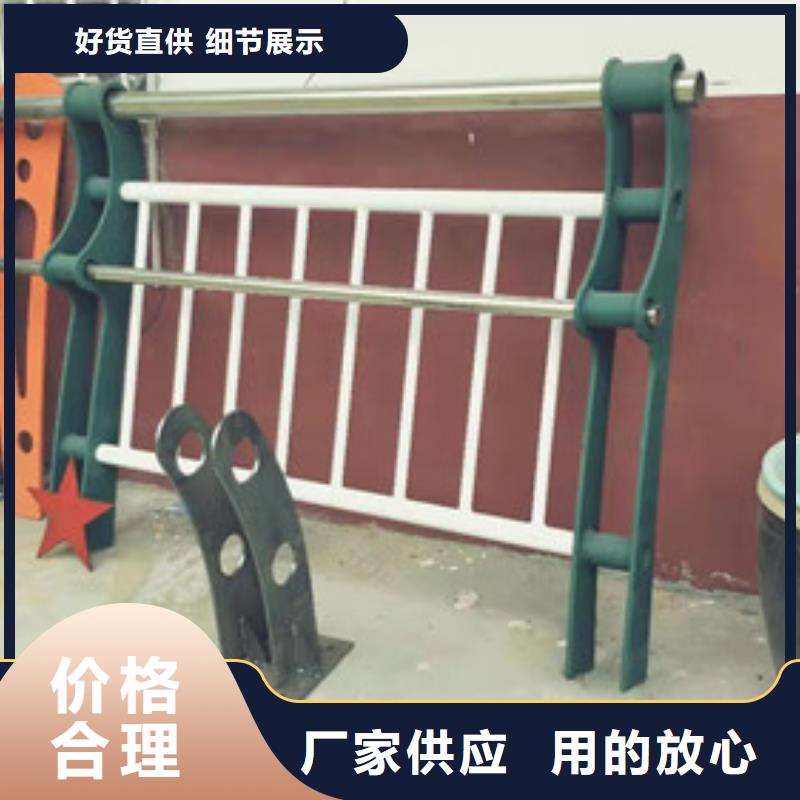 桥梁护栏【不锈钢复合管】敢与同行比服务