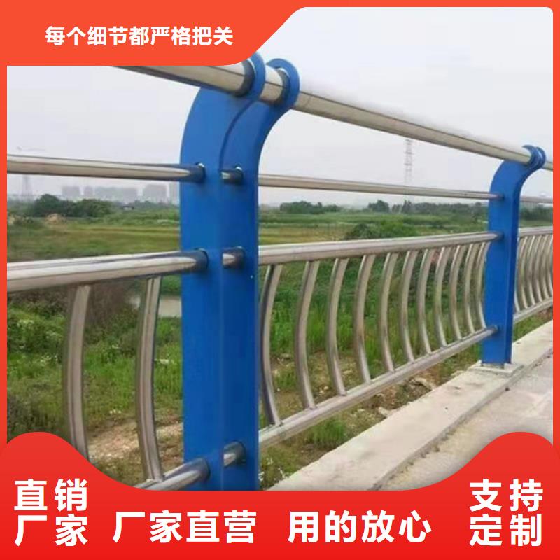 【景观护栏交通防撞围栏设计制造销售服务一体】