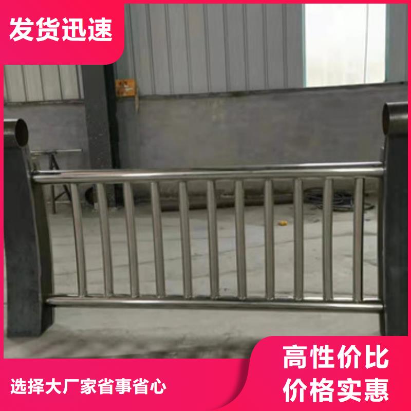 景观护栏_桥梁防撞护栏工厂批发