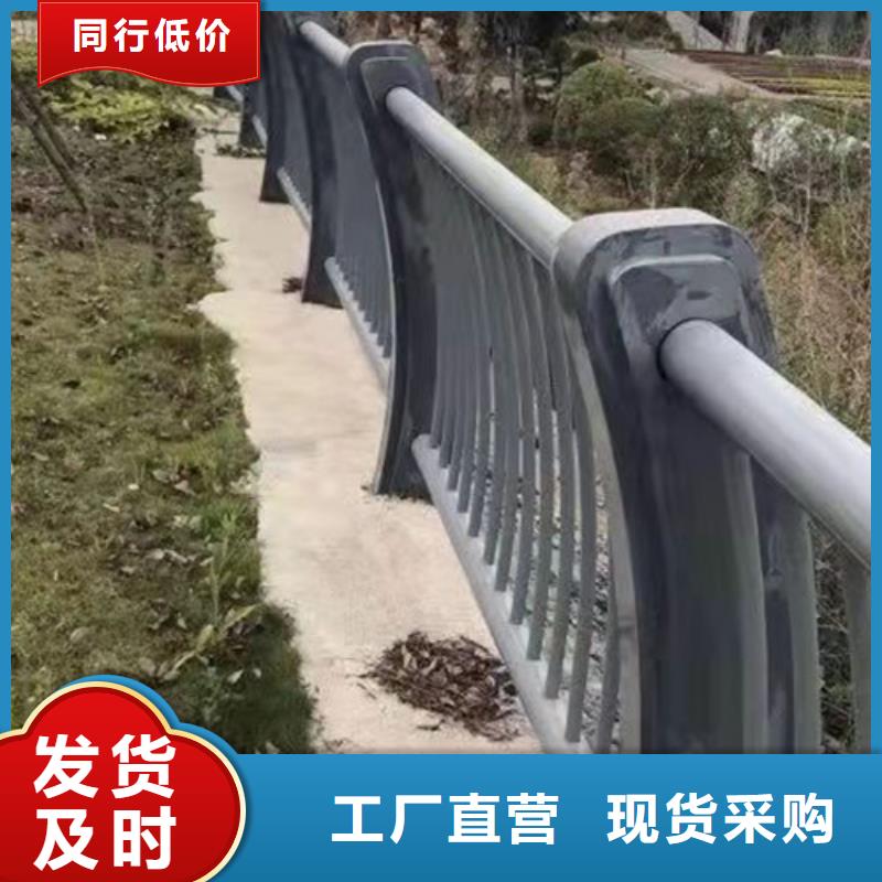 景观护栏_桥梁防撞护栏工厂批发