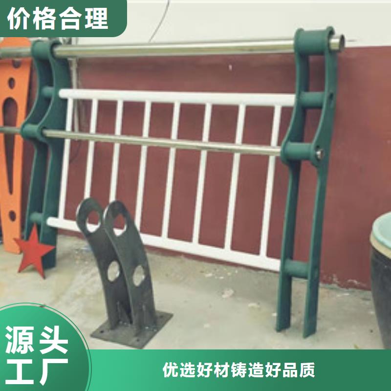 【景观护栏交通防撞围栏设计制造销售服务一体】