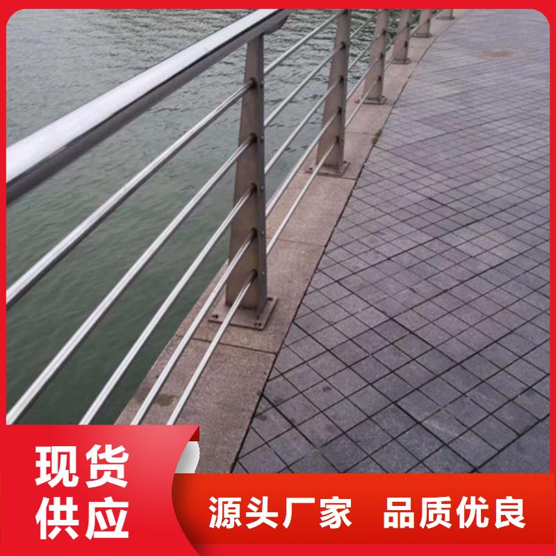 灯光护栏不锈钢钢索护栏今日价格
