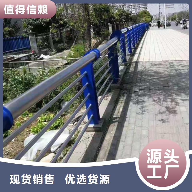 【灯光护栏】_不锈钢复合管栏杆型号齐全
