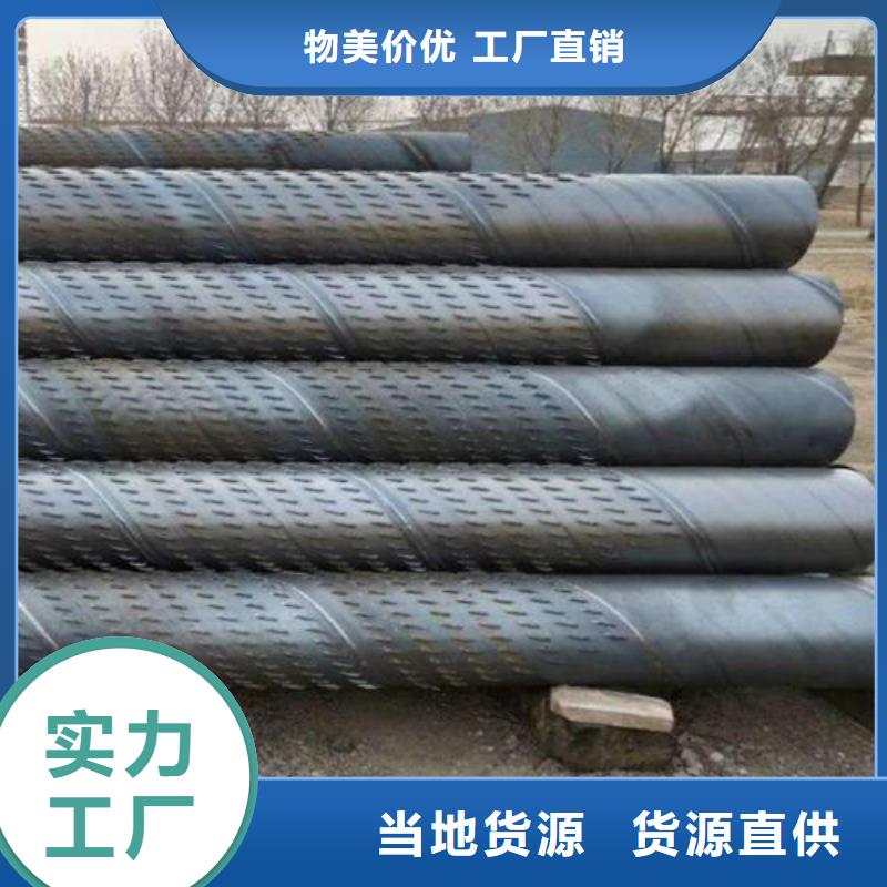 【滤水管】螺旋滤水管优选厂商