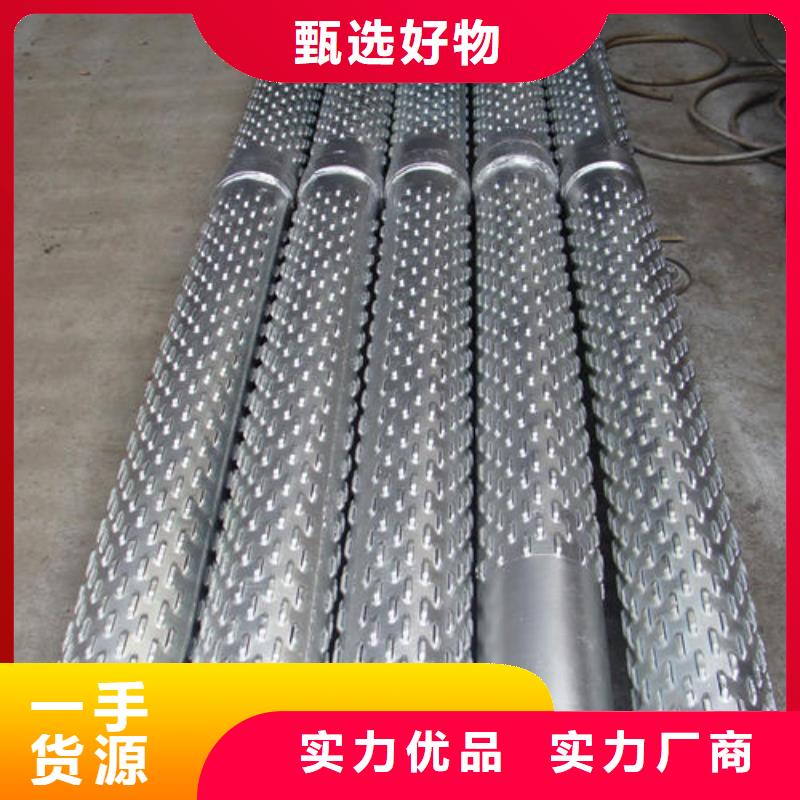 滤水管免费获取报价