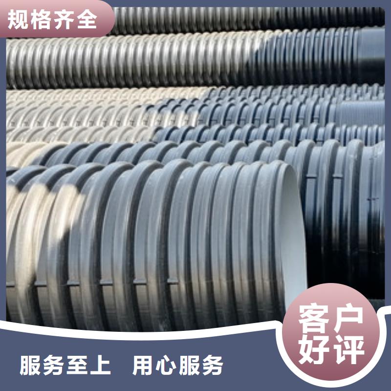 HDPE双壁波纹管-螺旋复合钢管厂现货交易