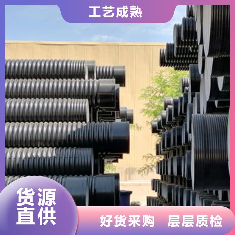 HDPE双壁波纹管mpp电力管一致好评产品