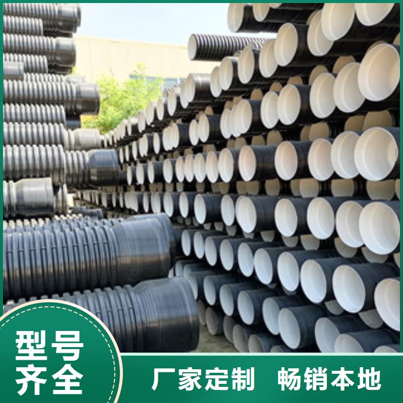 hdpe双臂波纹管为您介绍库存充足