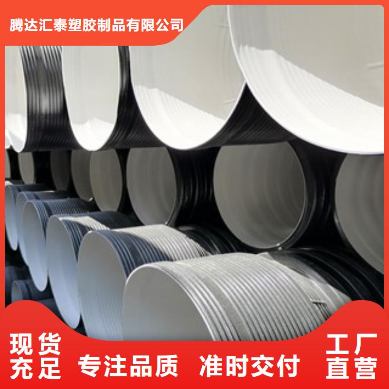 HDPE双壁波纹管hdpe400双壁波纹管服务周到