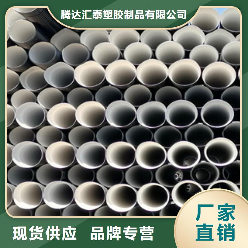 hdpe双臂波纹管库存充足专注细节专注品质