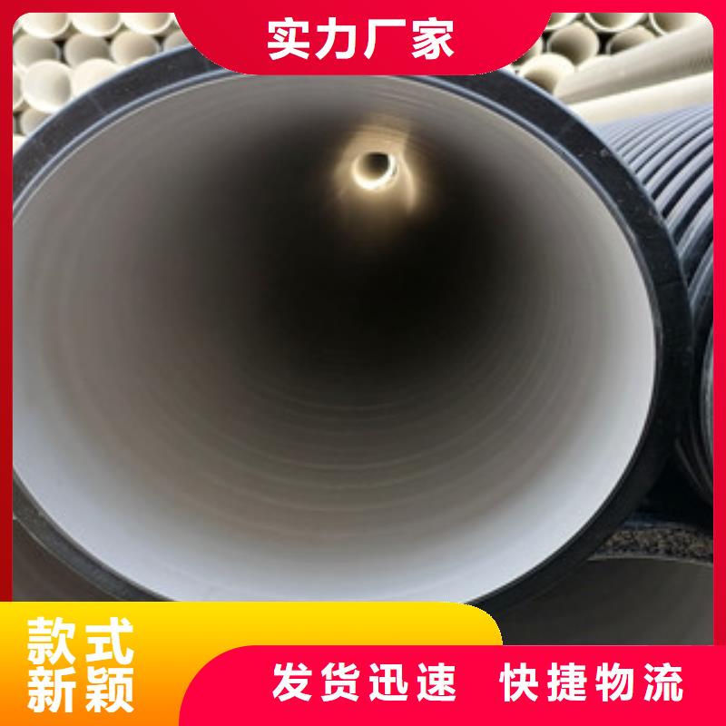 hdpe双臂波纹管库存充足专注细节专注品质