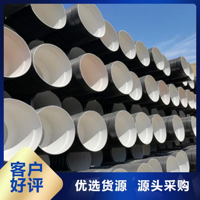 HDPE双壁波纹管hdpe400双壁波纹管服务周到