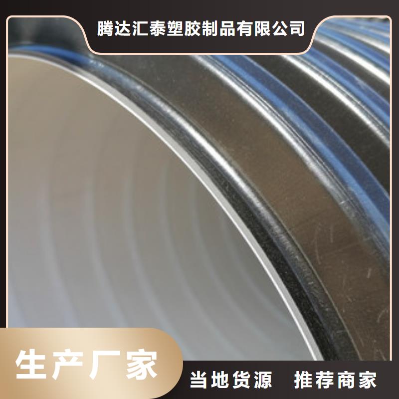 HDPE双壁波纹管mpp电力管一致好评产品