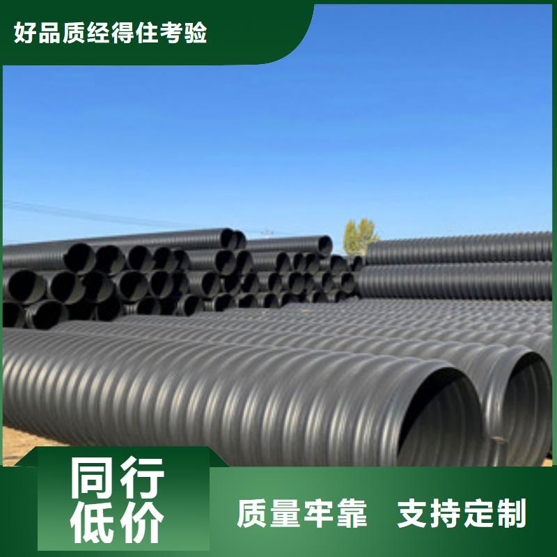 PE钢带增强螺旋管环形结构壁管产品优势特点