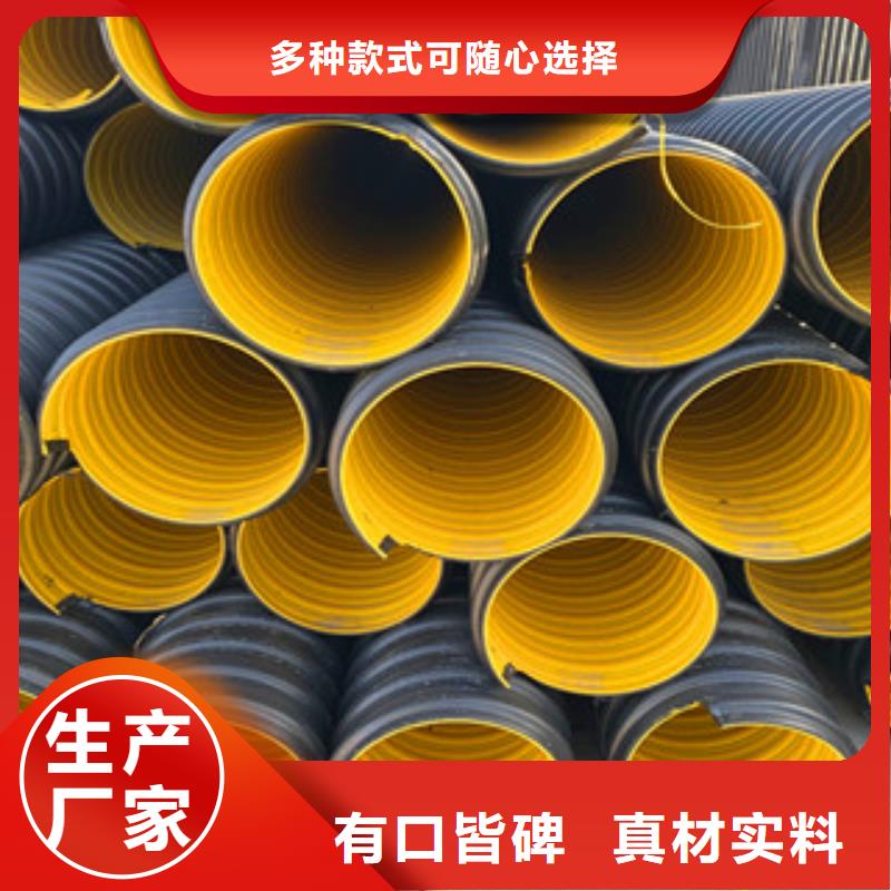 【PE钢带增强螺旋管_pe钢带波纹管加工定制】
