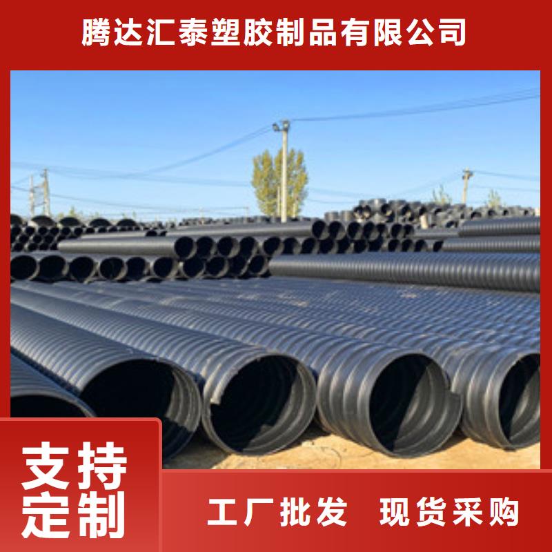 PE钢带增强螺旋管玻璃钢管厂家大量现货