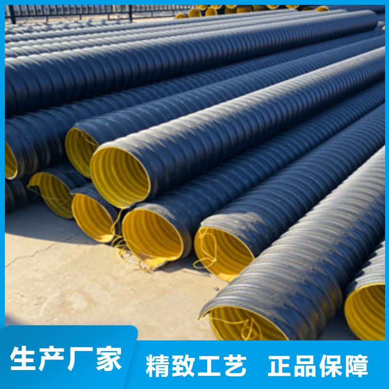【PE钢带增强螺旋管_pe钢带波纹管加工定制】