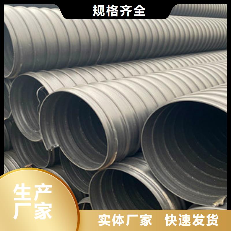 【PE钢带增强螺旋管_pe钢带波纹管加工定制】