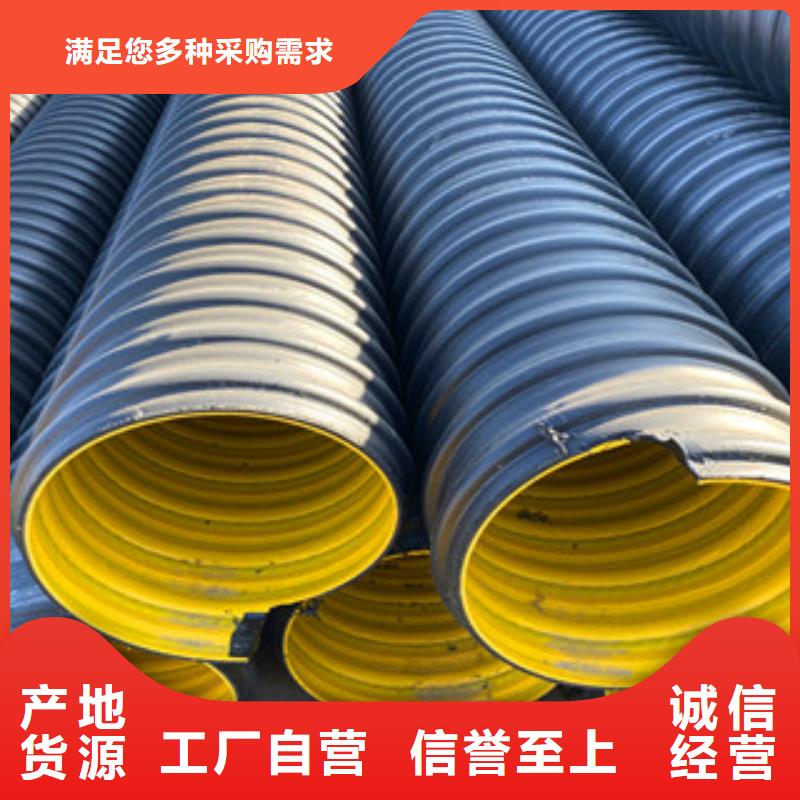 【PE钢带增强螺旋管-双壁波纹管订购】