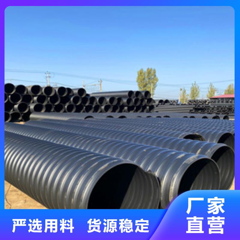 PE钢带增强螺旋管_螺旋钢带波纹管生产厂家工厂批发