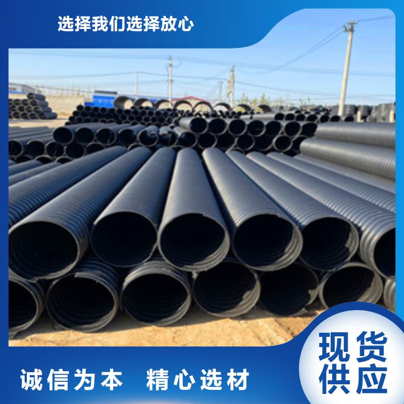 PE钢带增强螺旋管_螺旋钢带波纹管生产厂家工厂批发