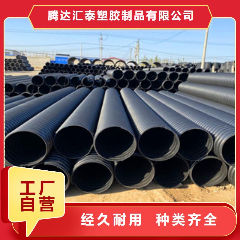 【PE钢带增强螺旋管-双壁波纹管订购】
