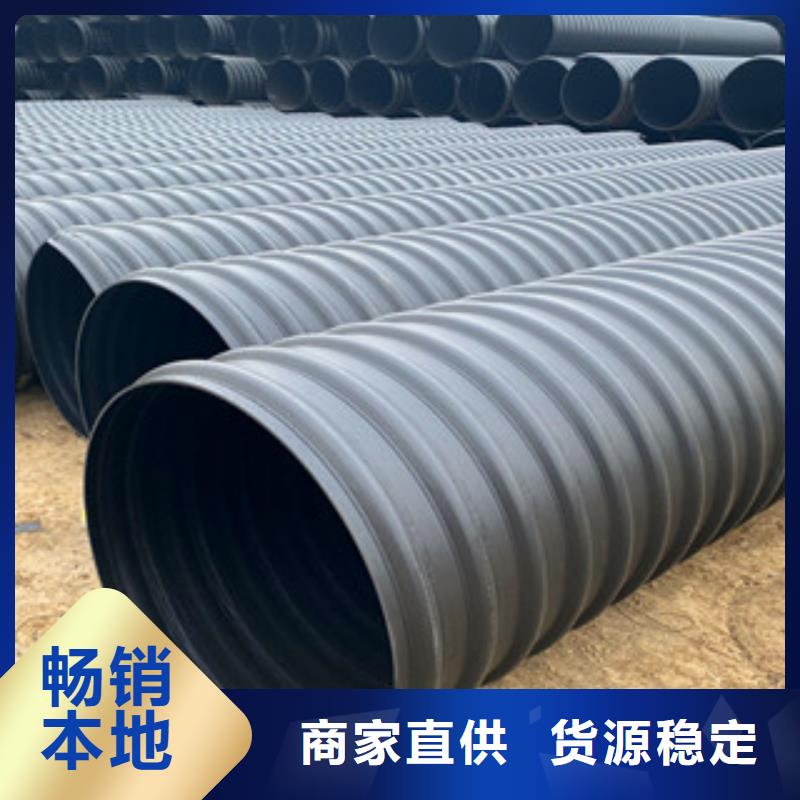 PE钢带增强螺旋管_螺旋钢带波纹管生产厂家工厂批发