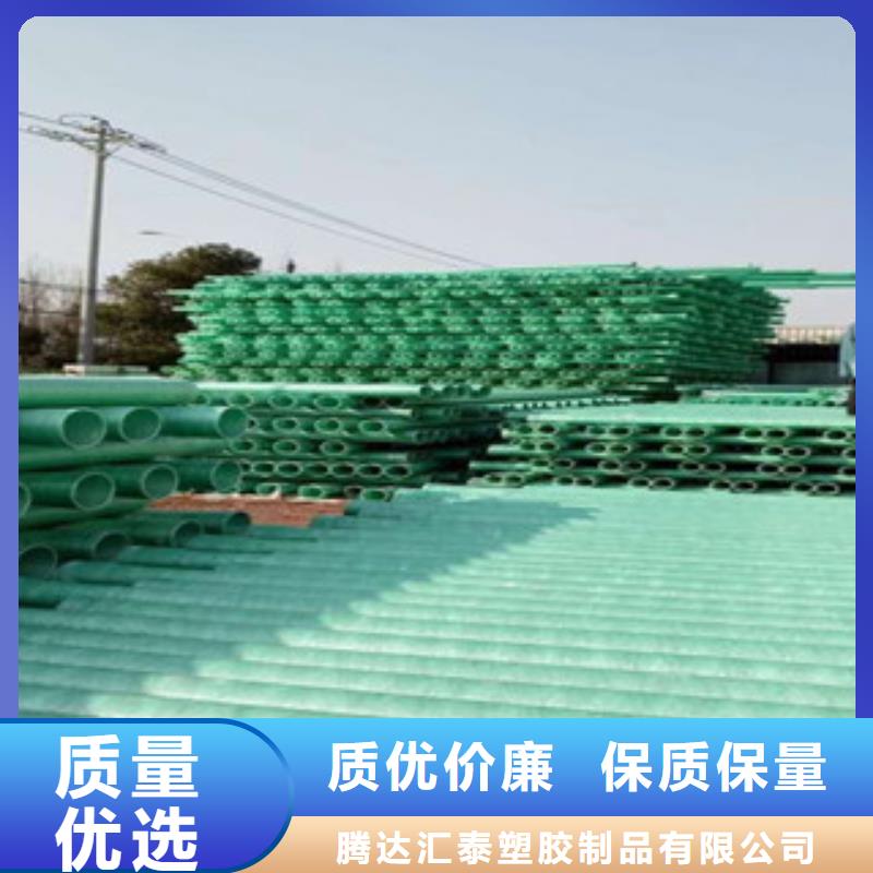 玻璃钢管双壁波纹管支持非标定制