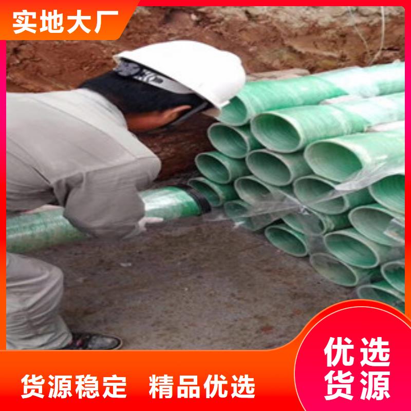 玻璃钢管双壁波纹管支持非标定制