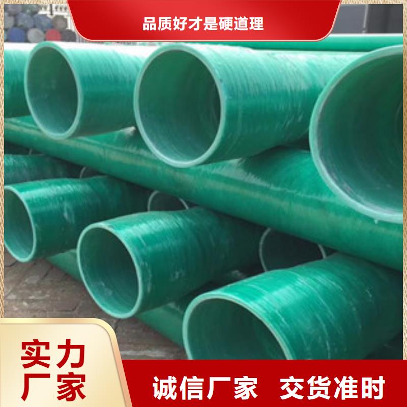 玻璃钢管双壁波纹管支持非标定制