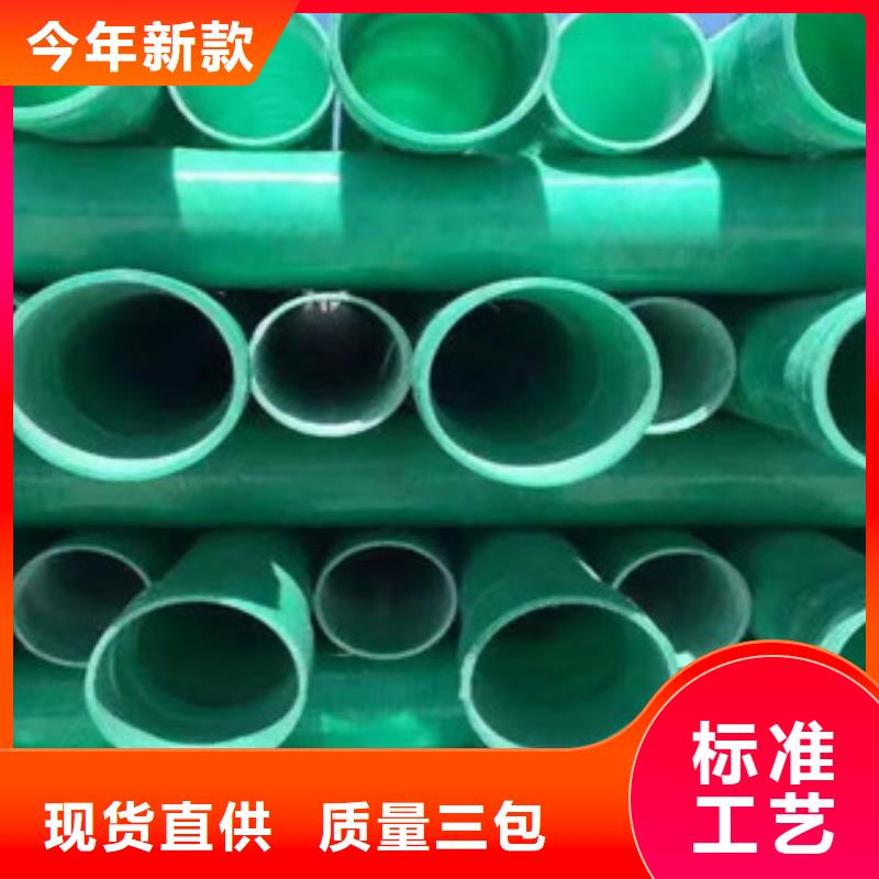 玻璃钢管双壁波纹管支持非标定制