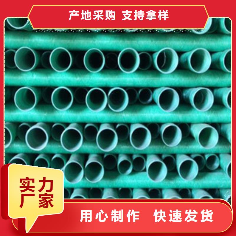 玻璃钢管双壁波纹管支持非标定制
