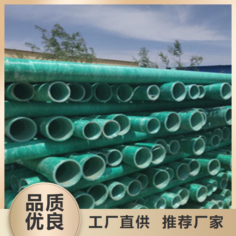 玻璃钢管双壁波纹管支持非标定制