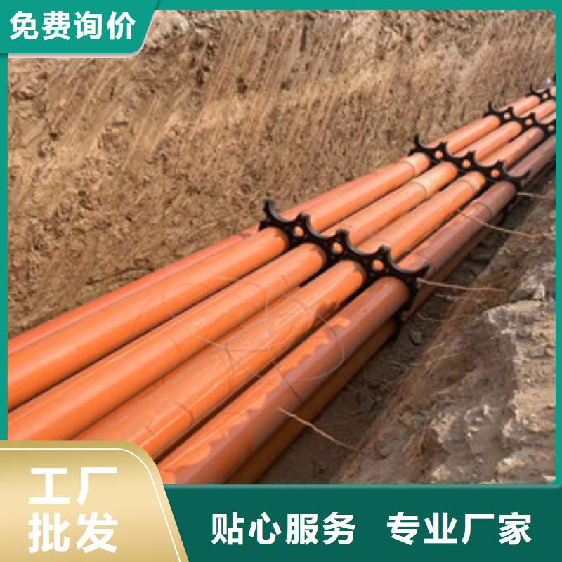 mpp电力管,mpp塑钢复合管一站式厂家