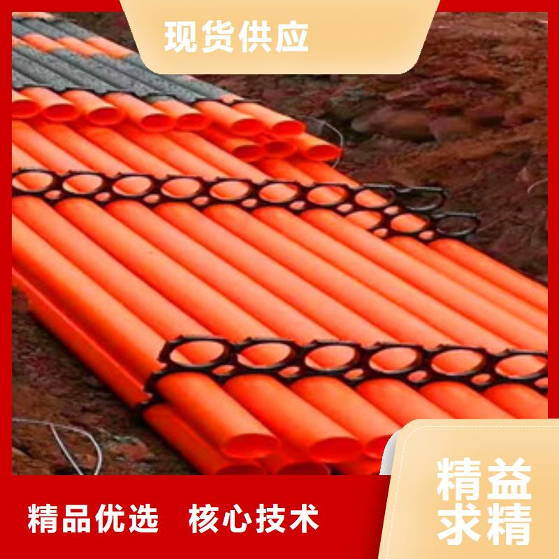 mpp电力管,mpp塑钢复合管一站式厂家