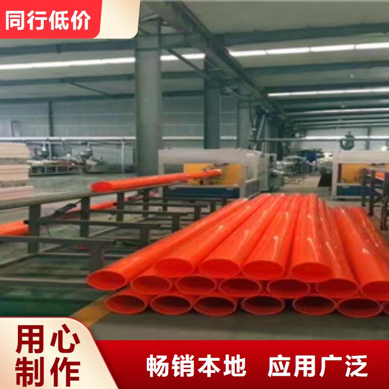 mpp电力管品类齐全