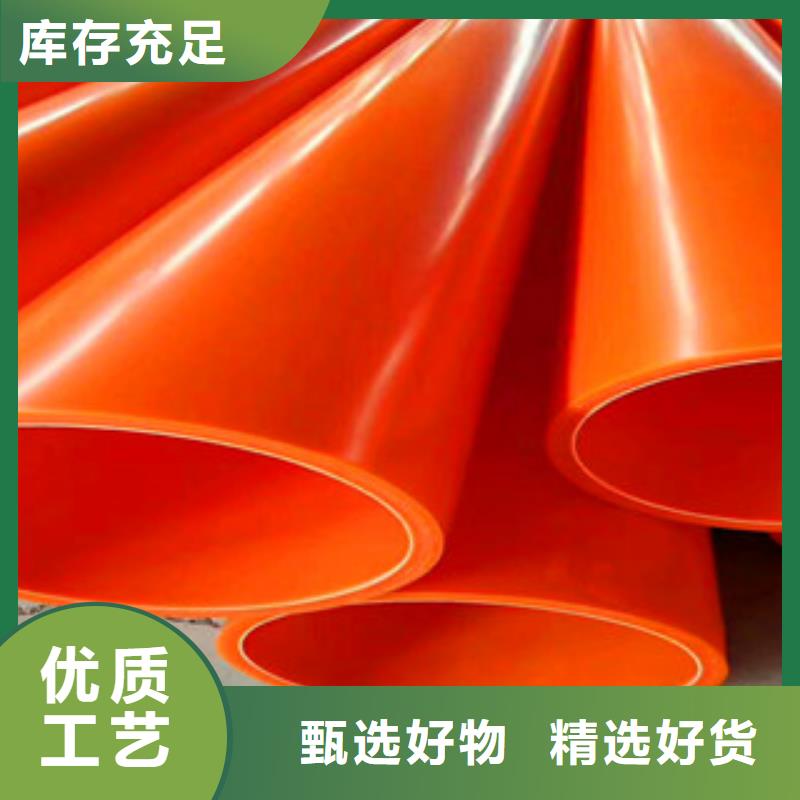 mpp电力管品类齐全