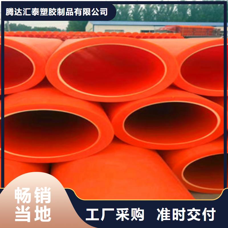 mpp电力管品类齐全