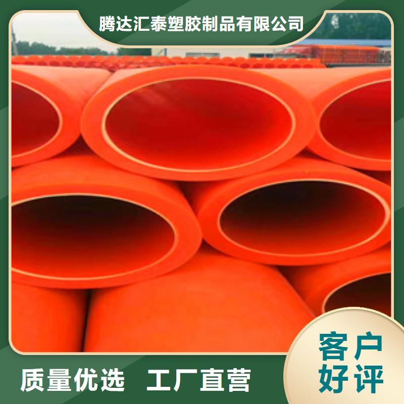 mpp电力管螺旋波纹管专业按需定制