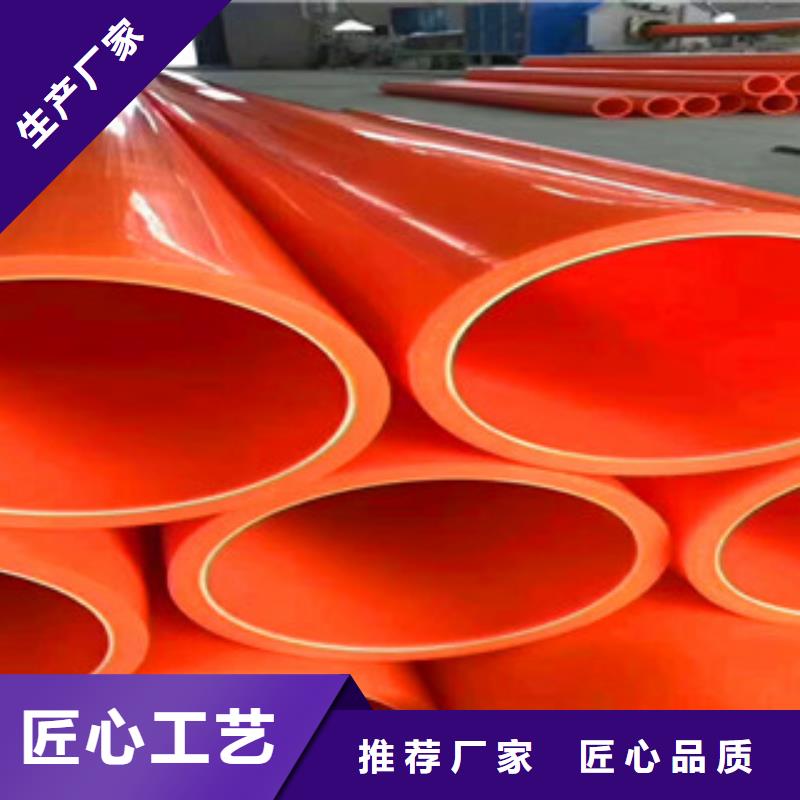 mpp电力管询问报价当地货源