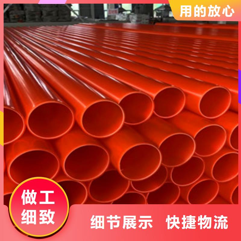 mpp电力管零售高品质现货销售