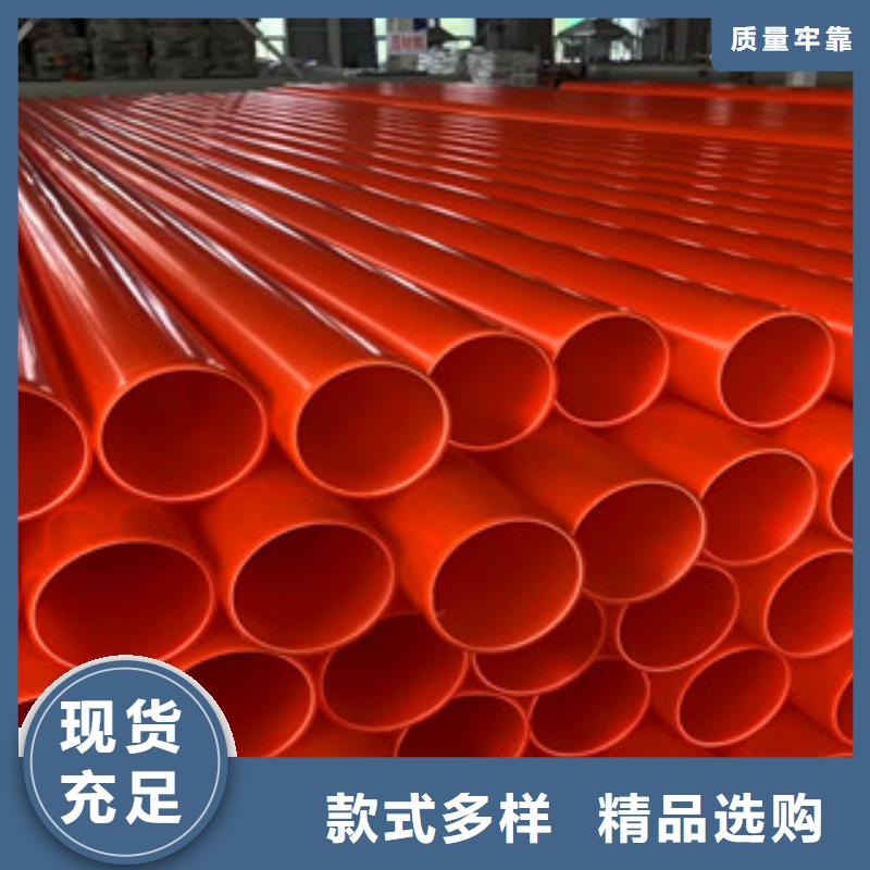 mpp电力管询问报价当地货源