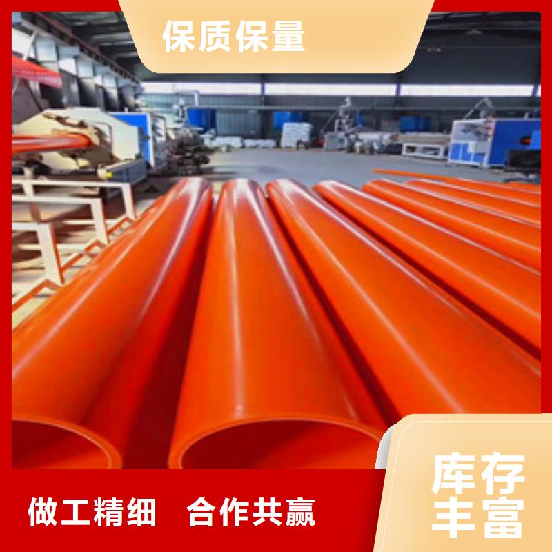 mpp电力管货源放心得选择