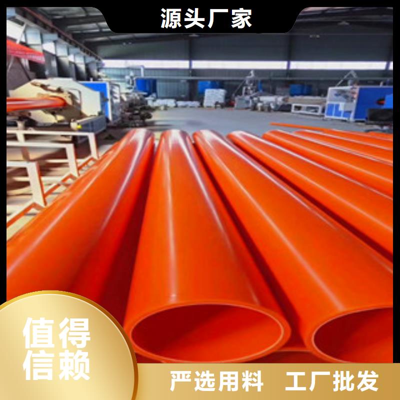 mpp电力管直销价格源厂直销