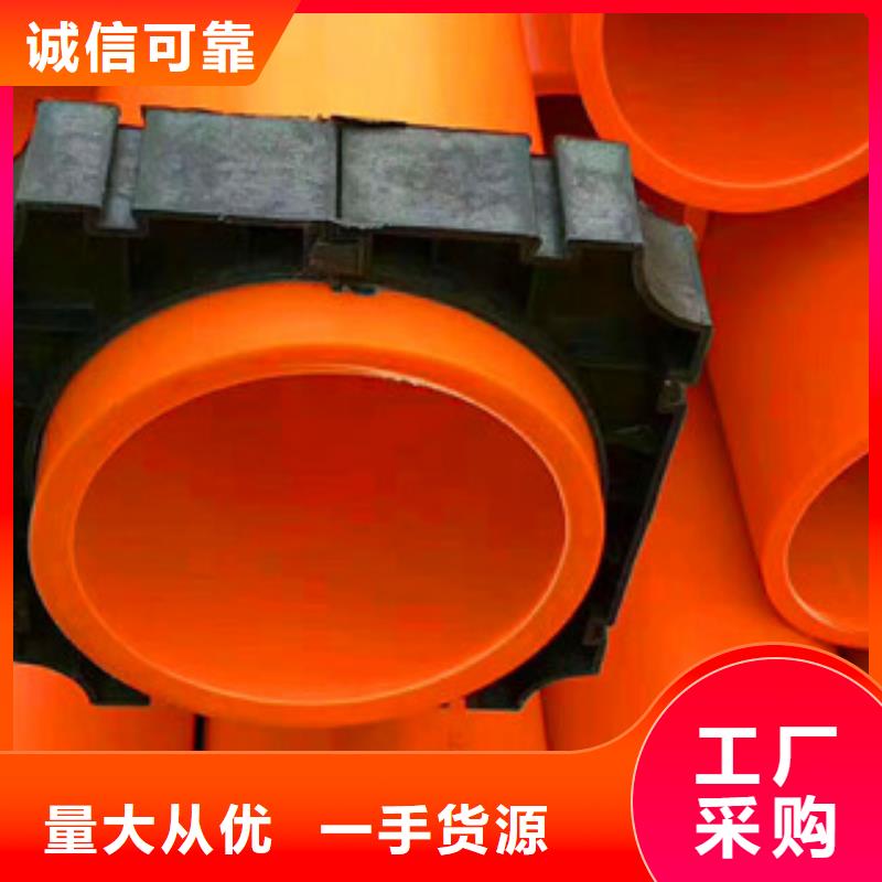 mpp电力管质优价廉售后服务完善