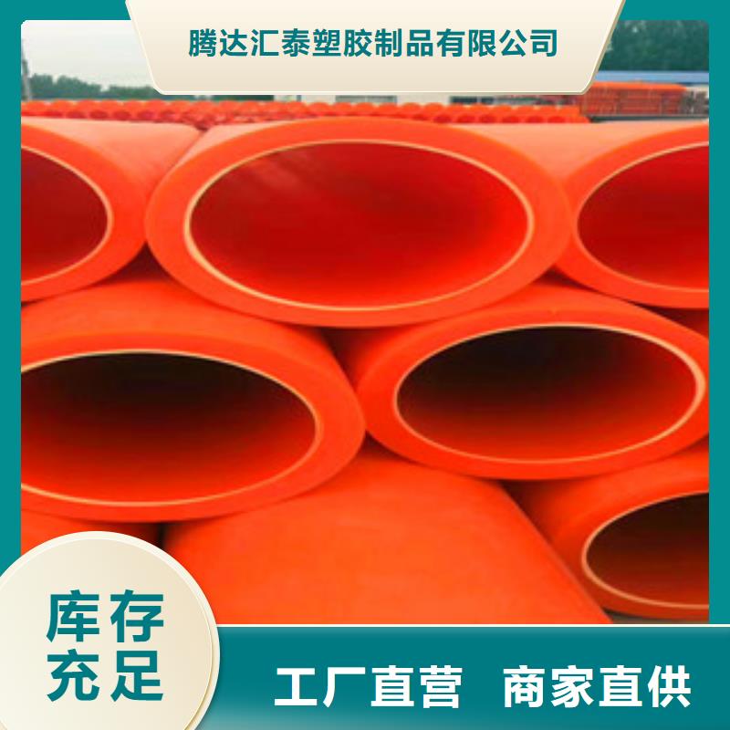 mpp电力管直销价格源厂直销