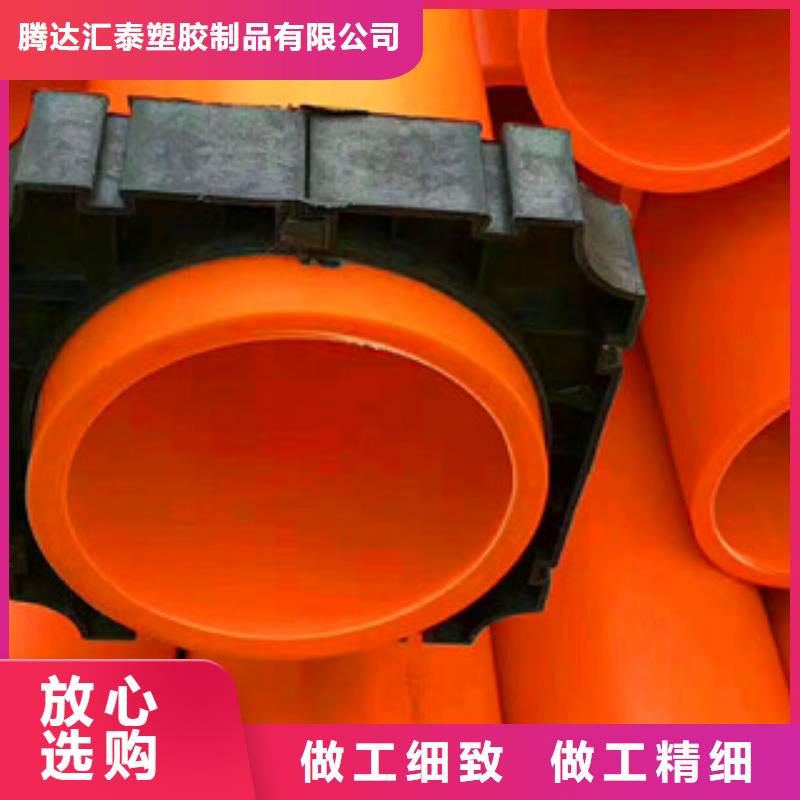 mpp电力管,mpp塑钢复合管一站式厂家