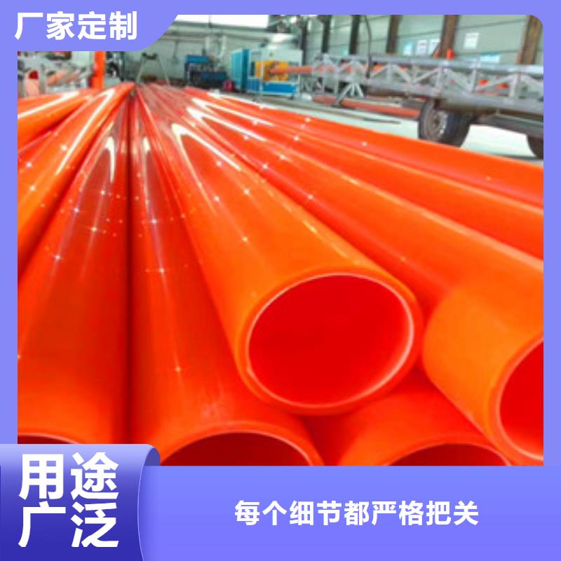 mpp电力管品类齐全