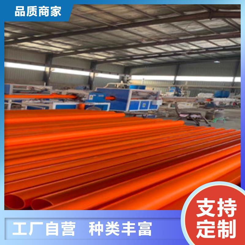 mpp电力管询问报价当地货源