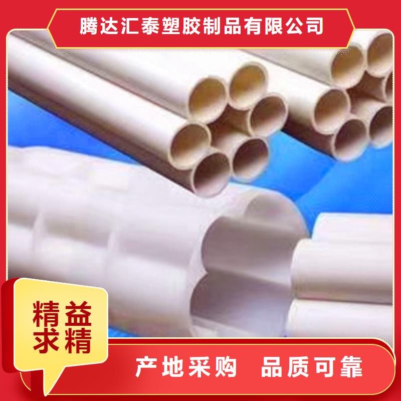 七孔梅花管双壁波纹管品类齐全